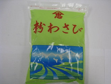 Yamachu Wasabiko Wasabi Powder | 1KG/Unit, 1 Unit/Case